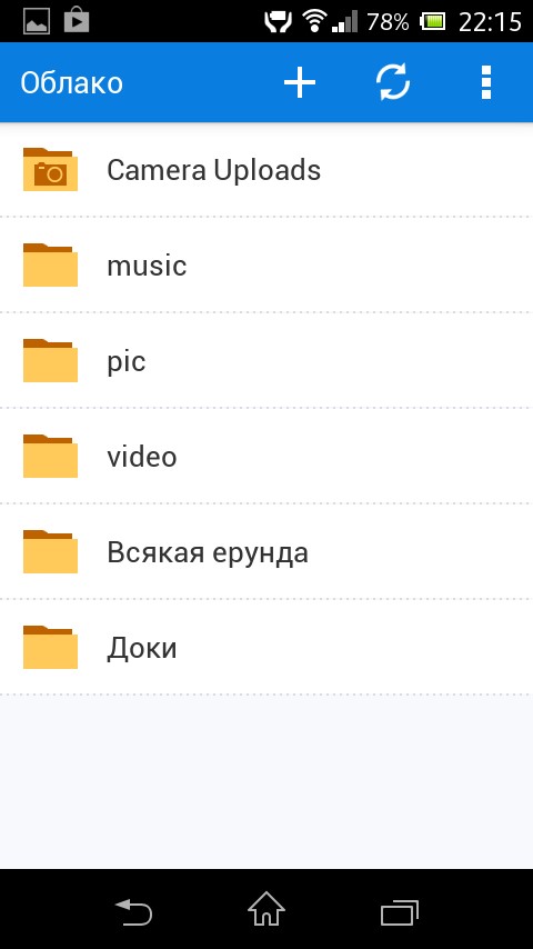Облако Mail.ru