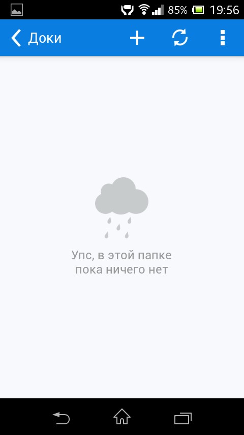 Облако Mail.ru