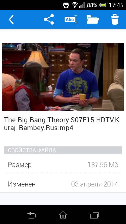 Облако Mail.ru