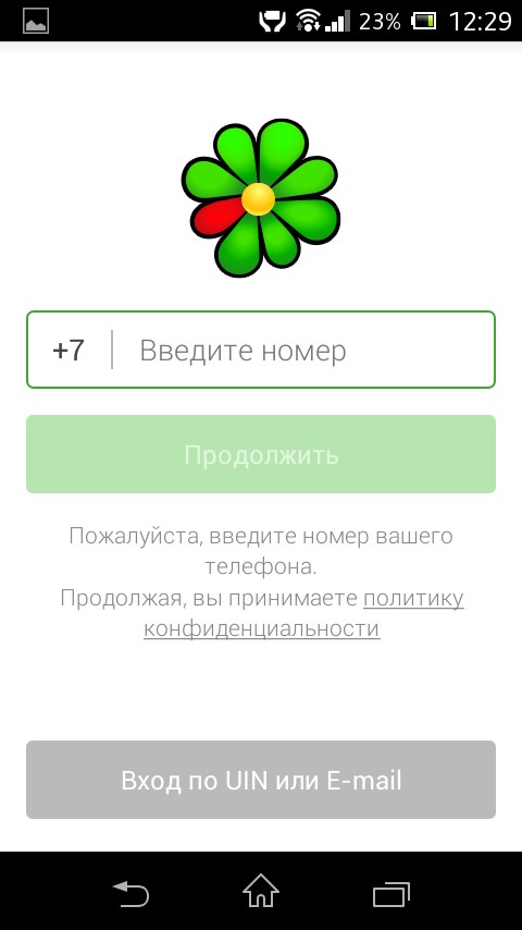 ICQ