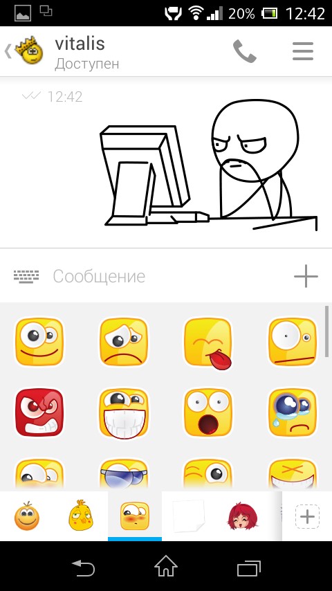 ICQ