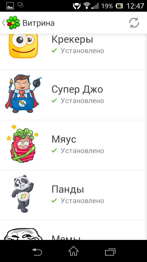 ICQ