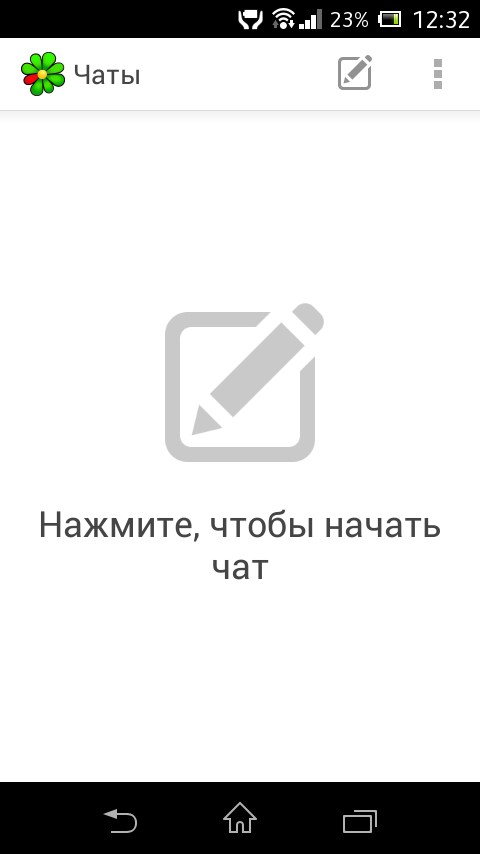ICQ