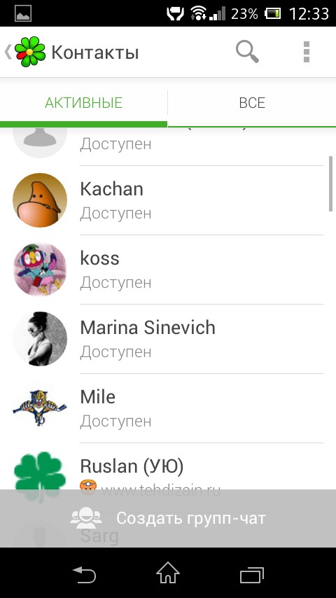 ICQ