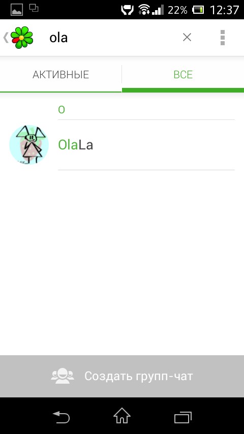 ICQ