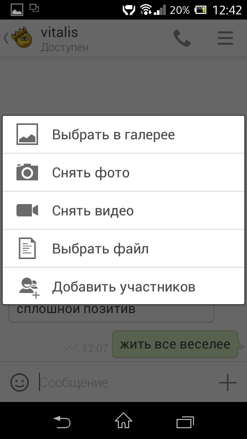 ICQ