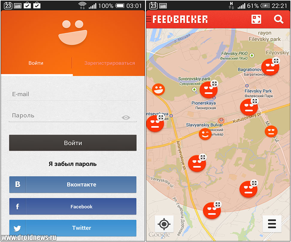 Feedbacker