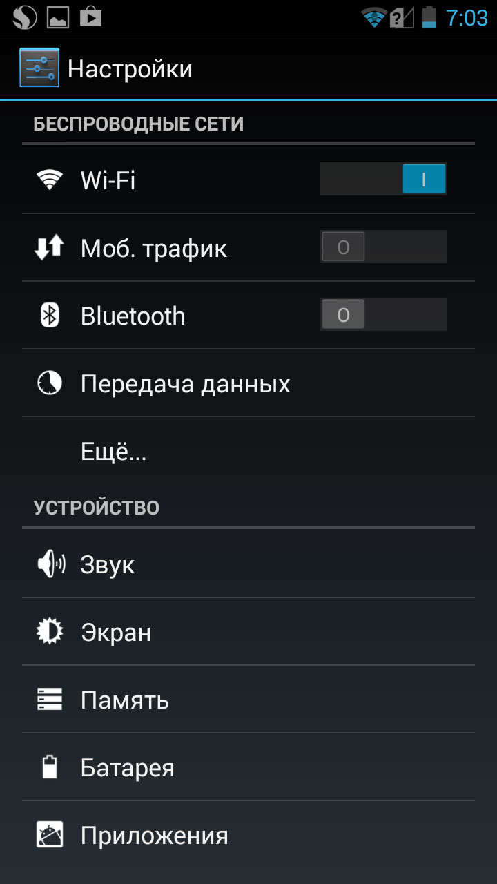 higscreen_spider_18