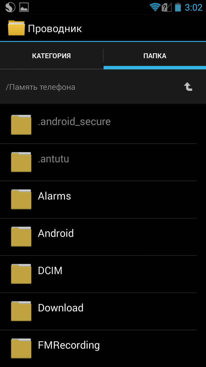 higscreen_spider_20