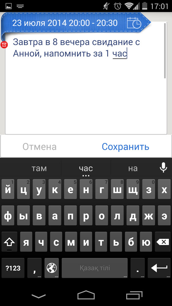 BossNote