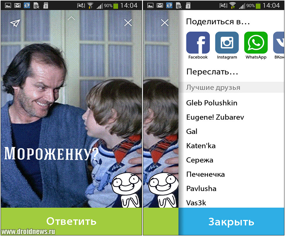 Hipe Messenger
