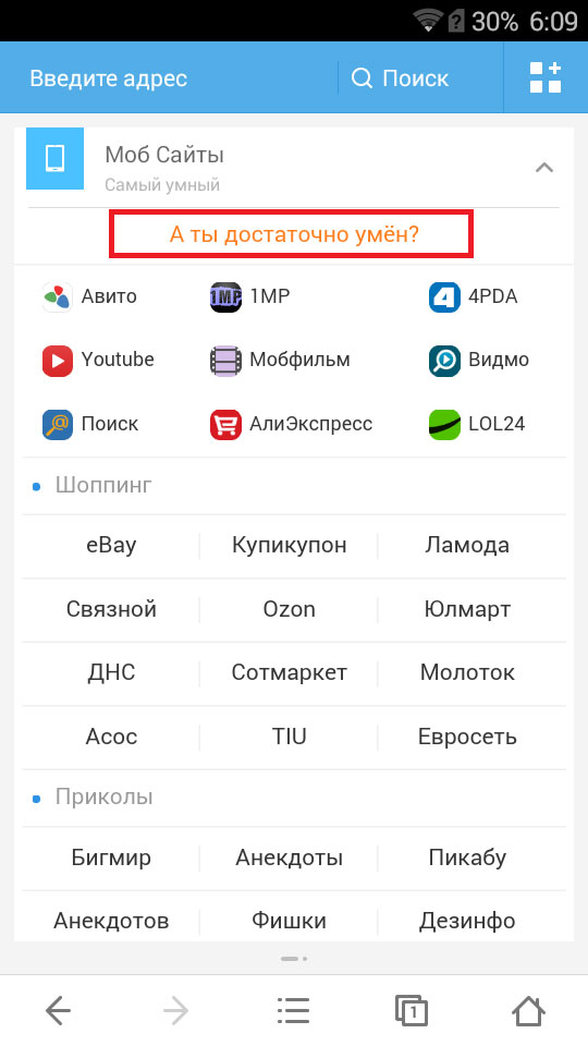 uc_browser_competition_3