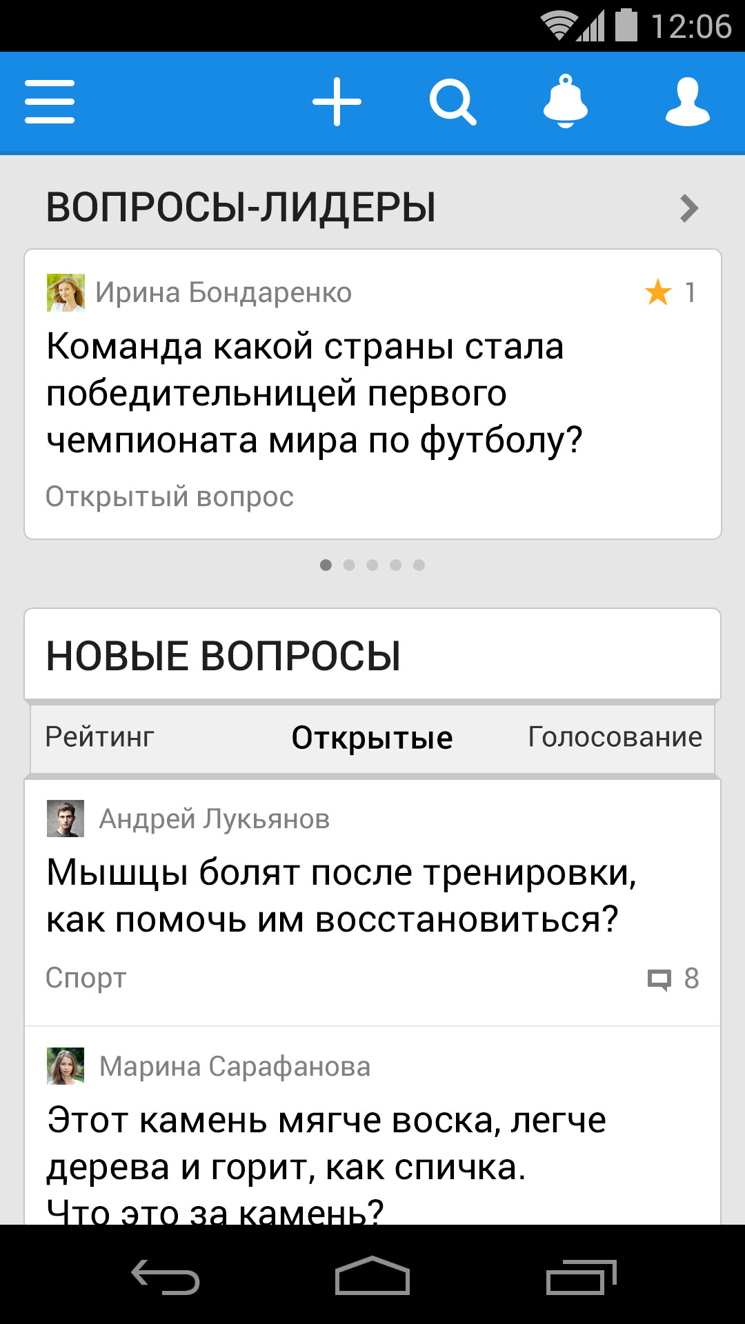Ответы Mail.ru