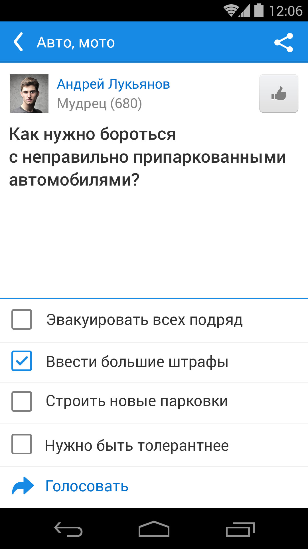 Ответы Mail.ru