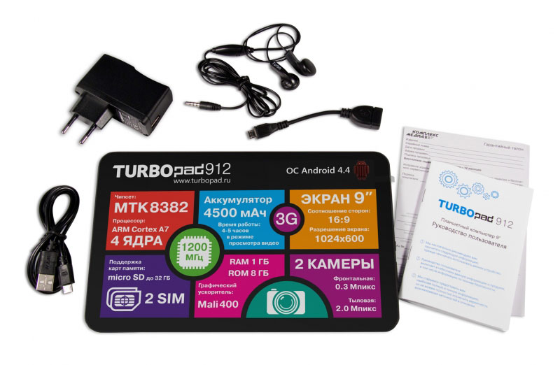 TurboPad 912