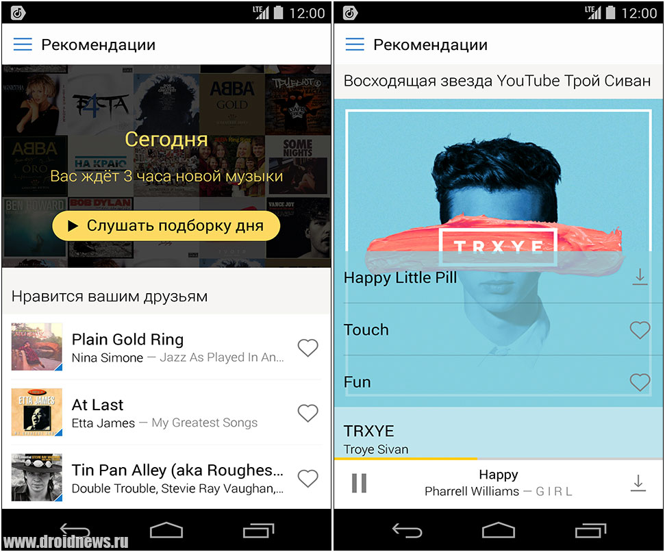 yandex_music_mobile_1