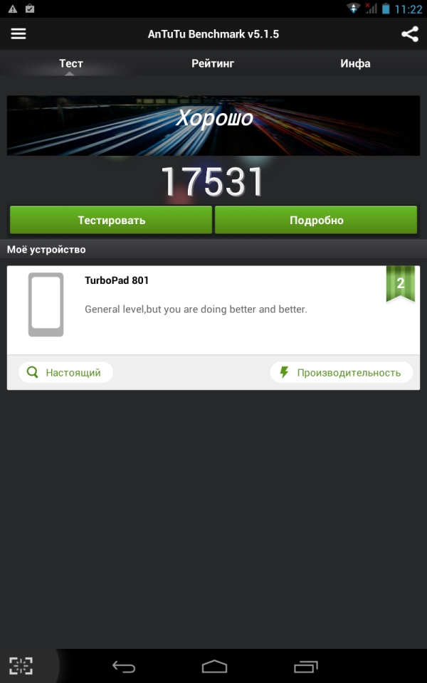 TurboPad_801_4