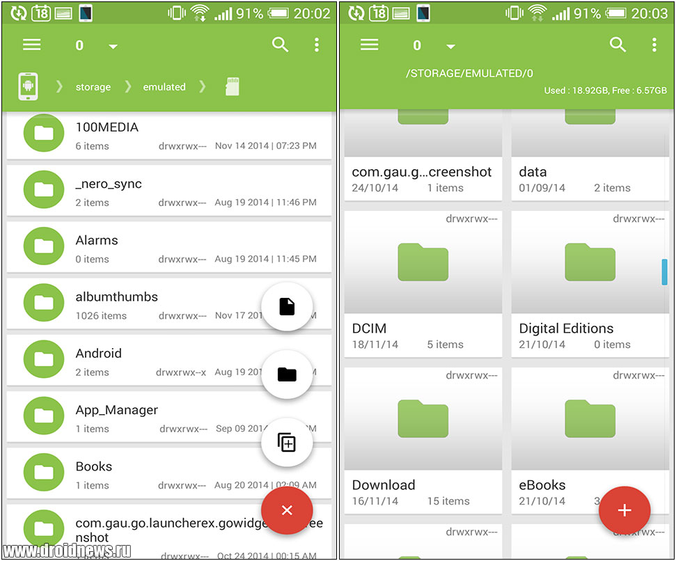 Amaze File Manager