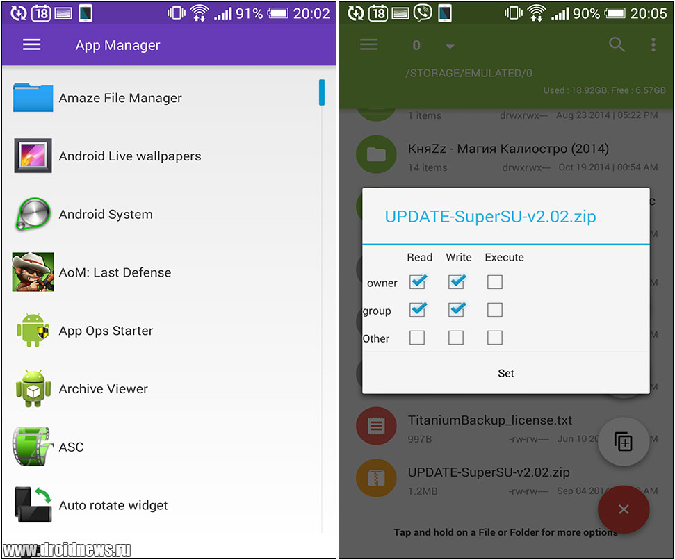 Amaze File Manager
