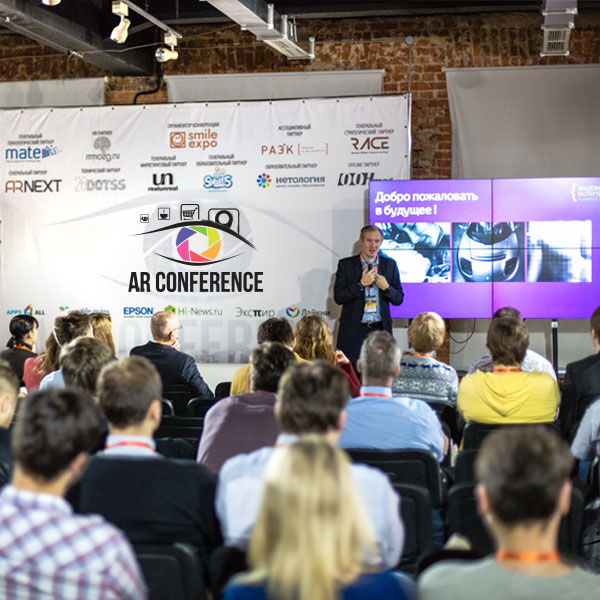 ar_conference