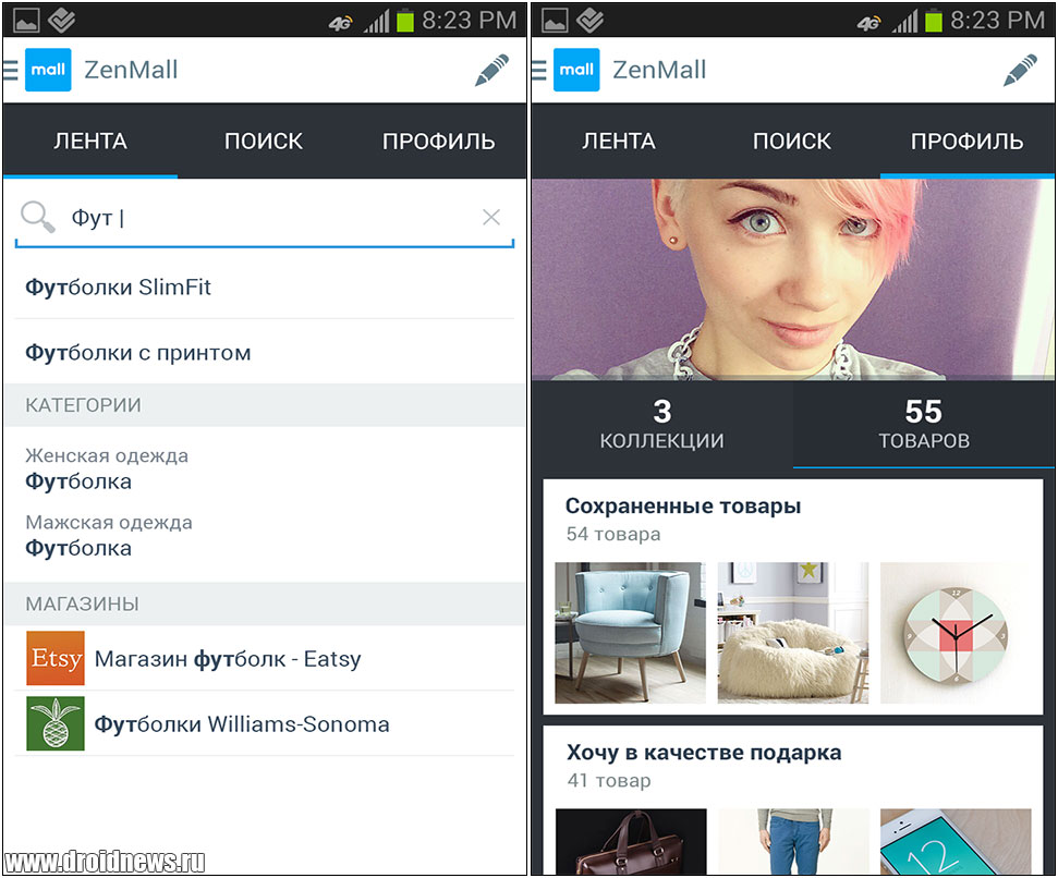 ZenMall