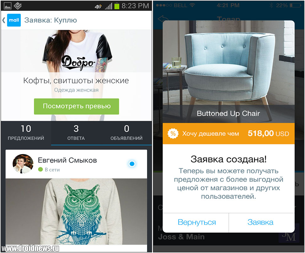 ZenMall