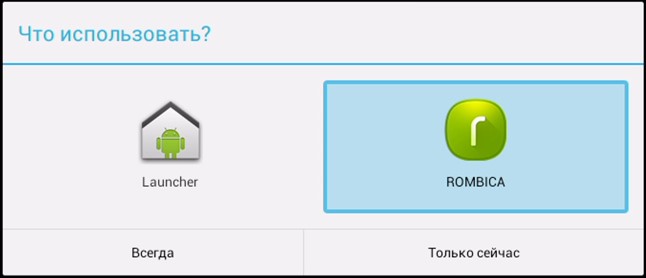 Rombica_Smart_Box_DVB-T2_11