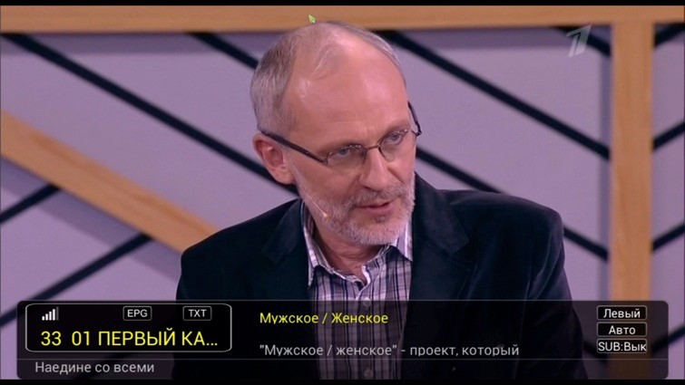 Rombica_Smart_Box_DVB-T2_13