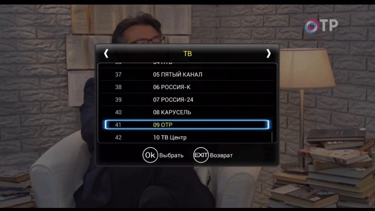 Rombica_Smart_Box_DVB-T2_14
