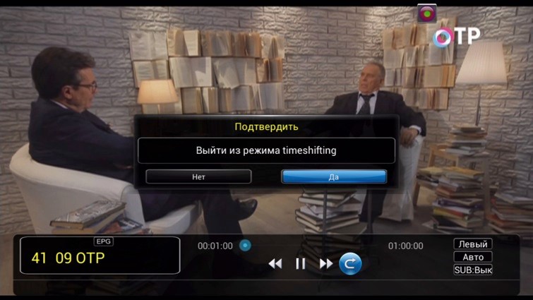 Rombica_Smart_Box_DVB-T2_17
