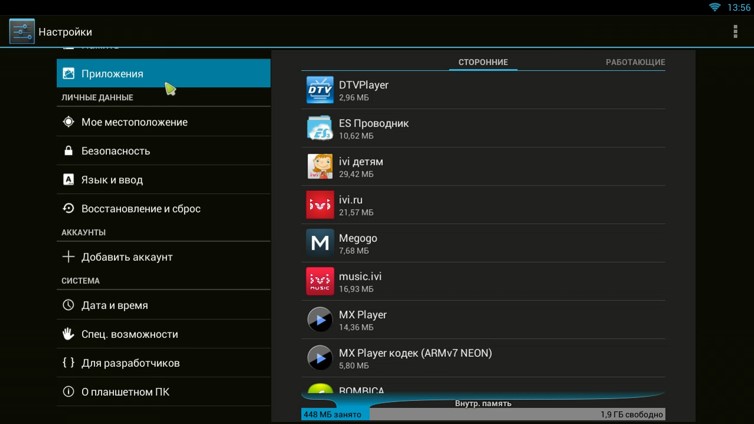 Rombica_Smart_Box_DVB-T2_19
