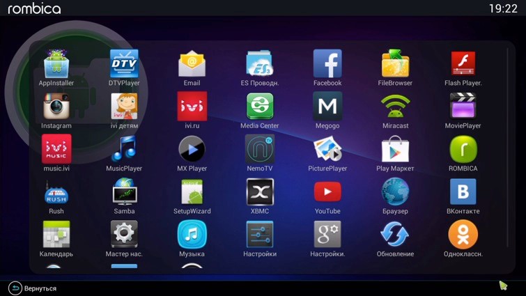 Rombica_Smart_Box_DVB-T2_20