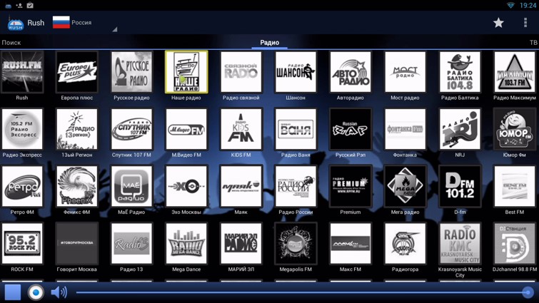 Rombica_Smart_Box_DVB-T2_25