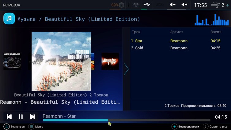 Rombica_Smart_Box_DVB-T2_38.png