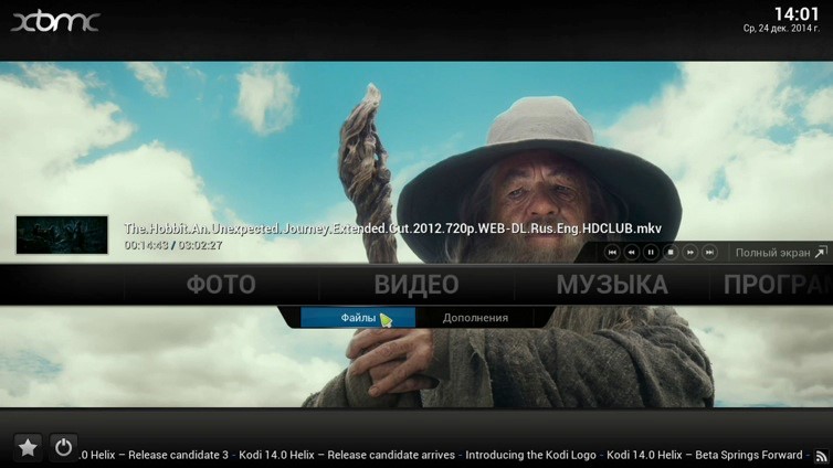Rombica_Smart_Box_DVB-T2_39