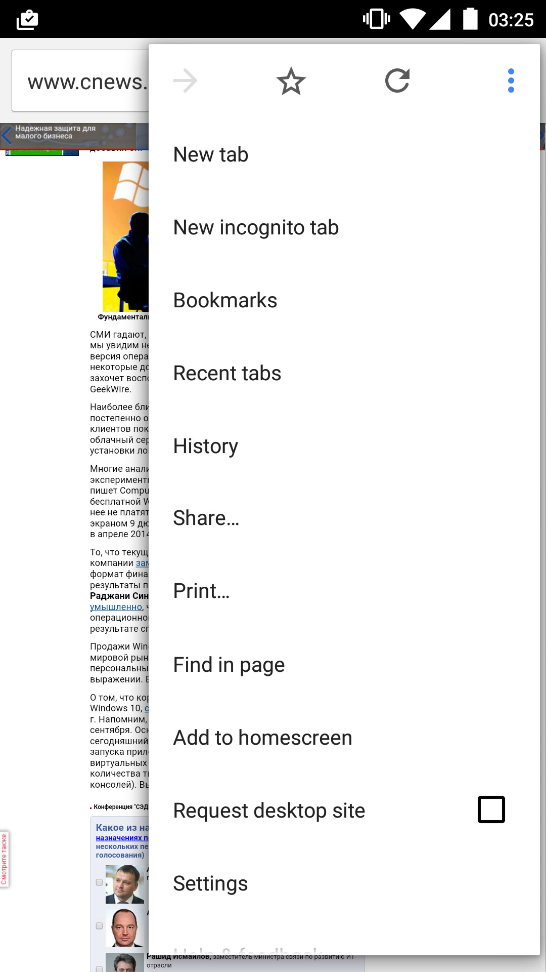 Кнопка обновления страницы в Google Chrome