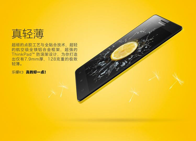 Lenovo K3 Music Lemon