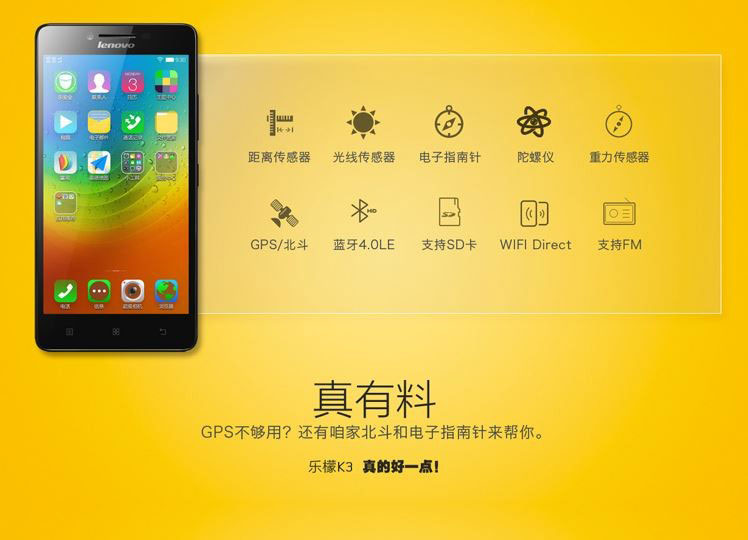 Lenovo K3 Music Lemon