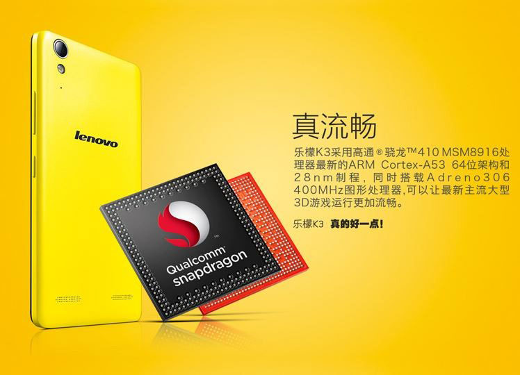 Lenovo K3 Music Lemon
