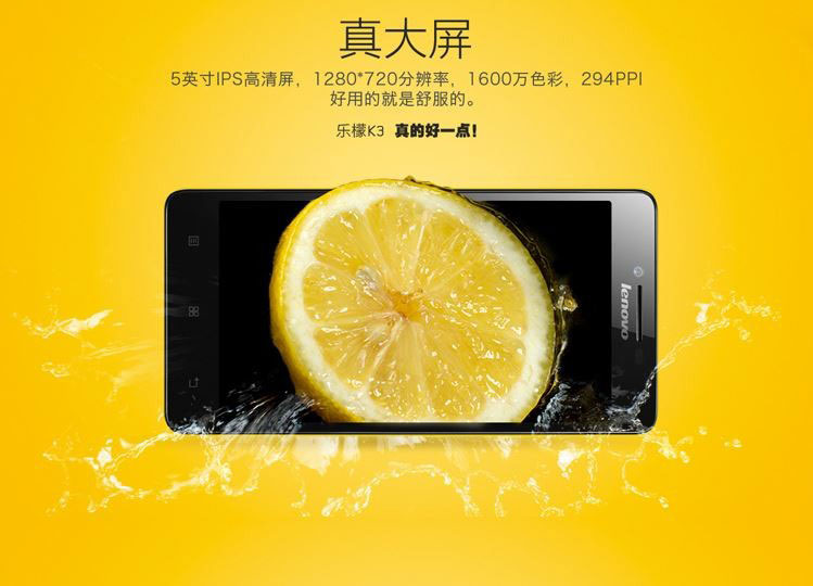 Lenovo K3 Music Lemon