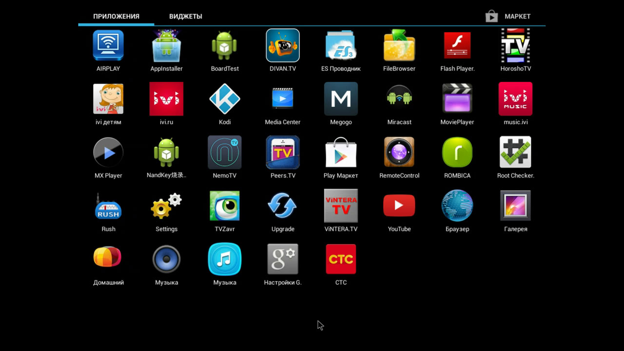 rombica_smart_box_dou_lx_25