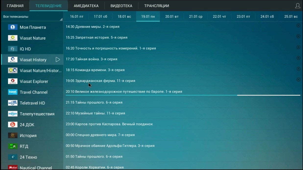 rombica_smart_box_dou_lx_34