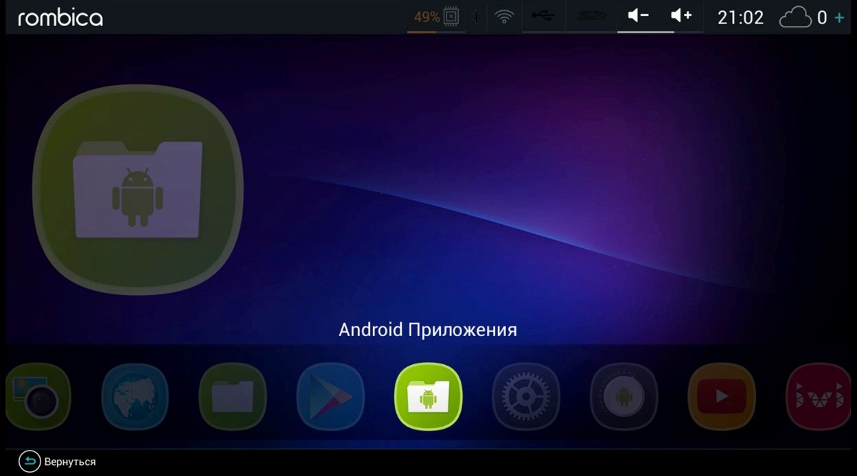 rombica_smart_box_dou_lx_9