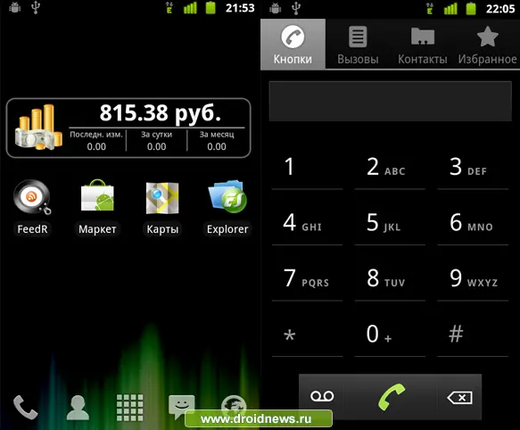 LP и новая звонилка на Android Gingerbread