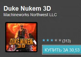 Duke Nukem 3D
