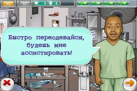 Клиника scrubs