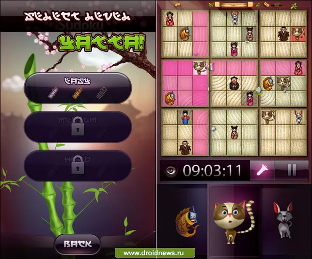 Sudoku Yatta Sudoku Yatta