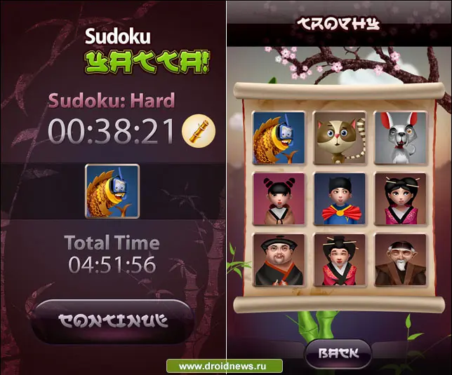 Sudoku Yatta Sudoku Yatta