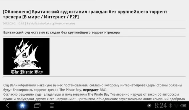 EasyRSS