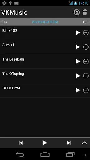 VKMusic VKMusic